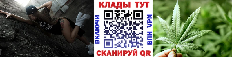 Купить наркотик Каневская МАРИХУАНА  Alpha-PVP  Меф мяу мяу 