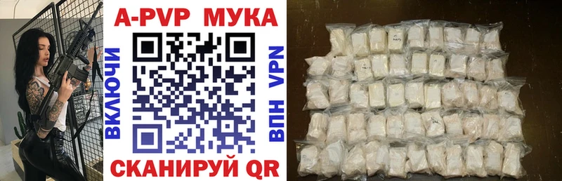 Alpha-PVP мука  где можно купить наркотик  Каневская 