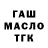 Гашиш 40% ТГК Kolia Rampaga