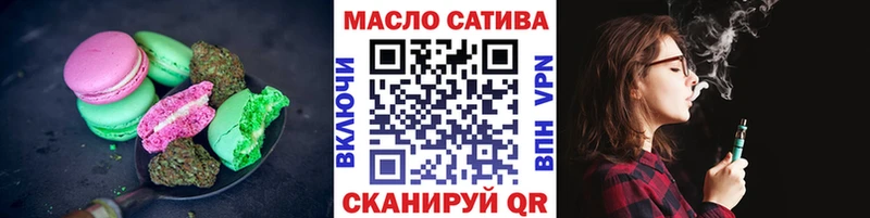 Еда ТГК конопля  цена наркотик  Каневская 