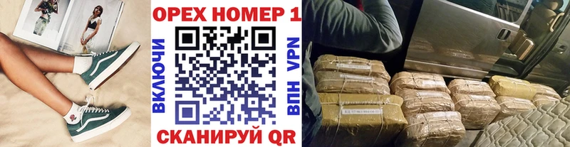 COCAIN Эквадор  hydra tor  Каневская 