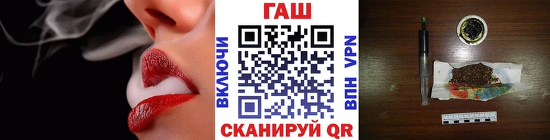 ГАШИШ hashish  наркошоп  Каневская 