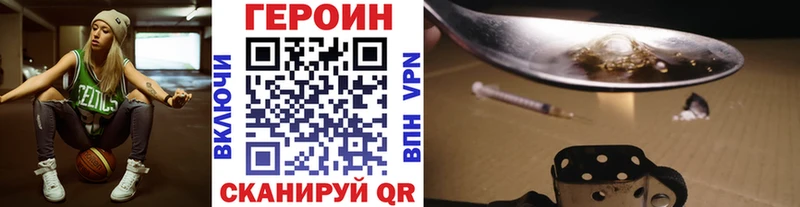 blacksprut рабочий сайт  Каневская  ГЕРОИН VHQ  дарнет шоп 
