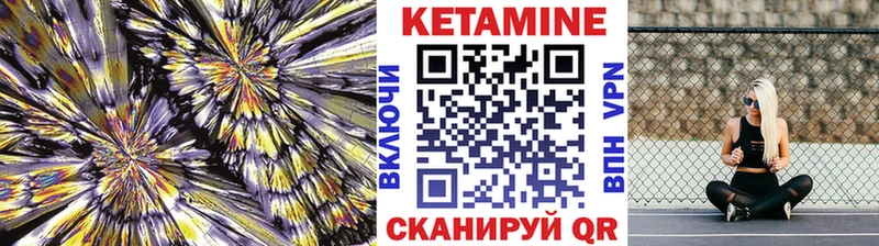 дарк нет телеграм  Каневская  Кетамин VHQ 