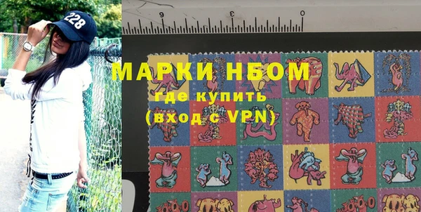 первитин Алексин