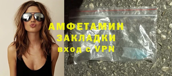 первитин Алексин