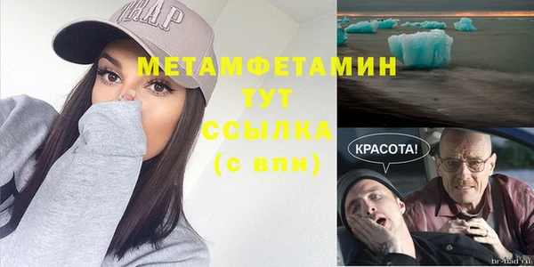первитин Алексин