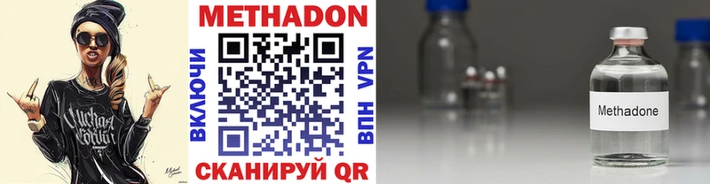 где найти   Каневская  Метадон мёд 