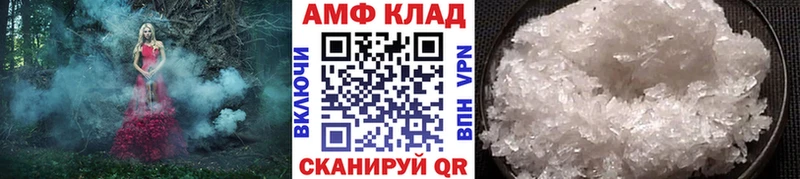 МЕТАМФЕТАМИН витя  как найти   Каневская 