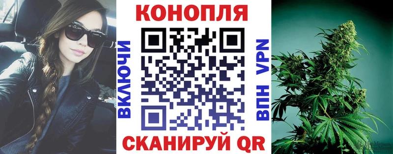 закладка  это официальный сайт  Каннабис AK-47  Каневская 